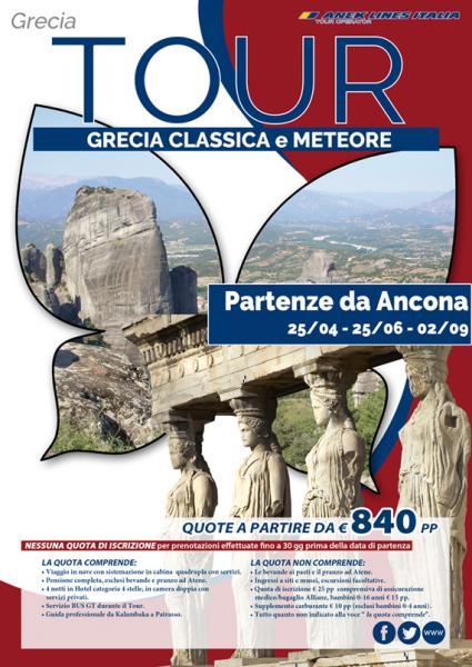 ANEK LINES - TOUR GRECIA CLASSICA E METEORE 2017