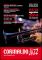 Corinaldo Jazz : Marsico-Santini-Zirilli special guest Jim Mullen