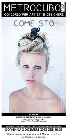 MetroCubo 2012 - Concorso per artisti e designer