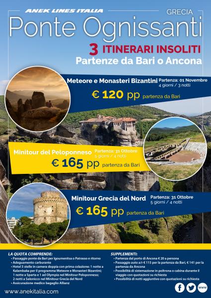 PONTE OGNISSANTI METEORE ANEK LINES