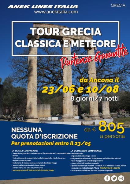TOUR GRECIA CLASSICA E METEORE ANEK LINES