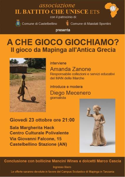 A che gioco giochiamo?