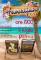 HAWAIIAN PARTY - Aperitivo a buffet
