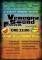Veregra Sound Festival