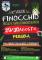 Sagra del Finocchio