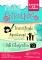 Festa per Bambini: 1° Party Spiralidoso