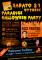 Paradise Halloween Party