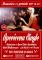 APERICENA + SPEED DATE A PESARO
