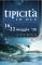 Tipicità in Blu