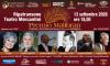 PREMIO INTERNAZIONALE MARIA MALIBRAN ALLA CARRIERA 2026