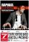 Raphael Gualazzi in concerto
